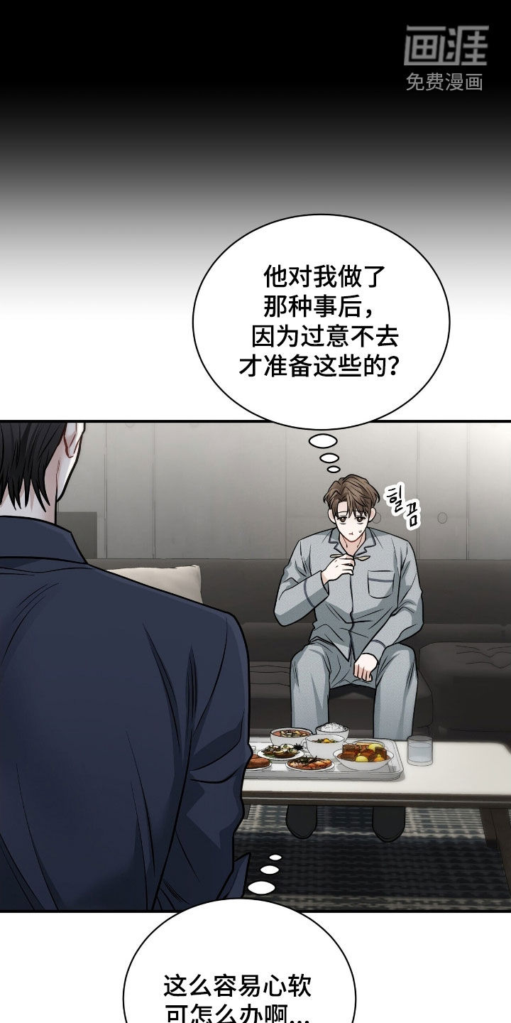第29话21