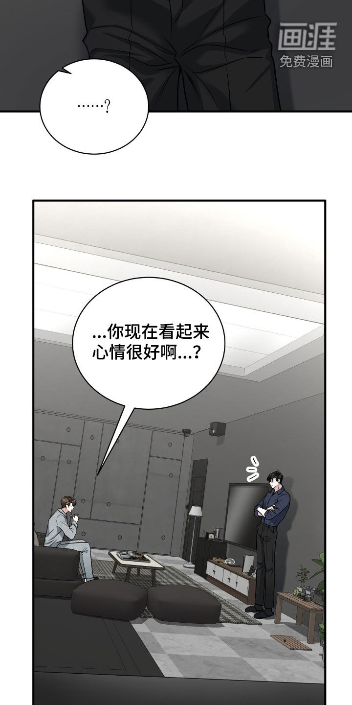 第29话23