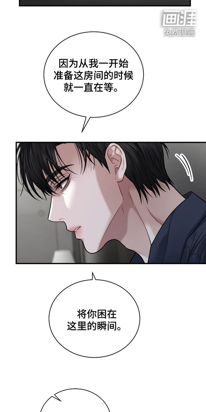第29话24