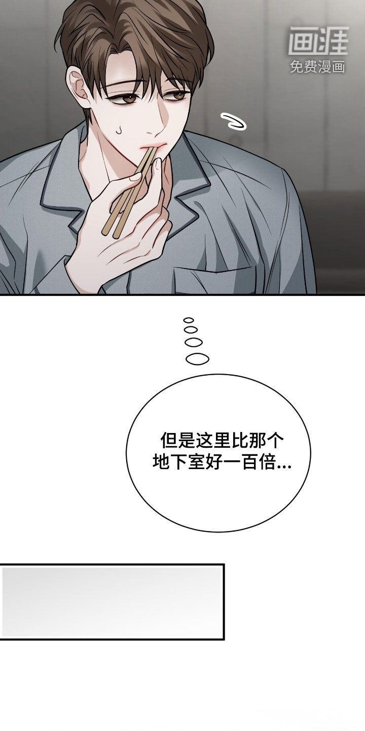 第29话26