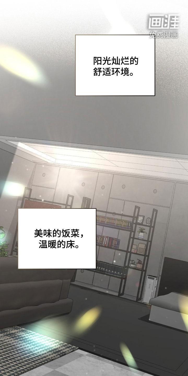 第29话27