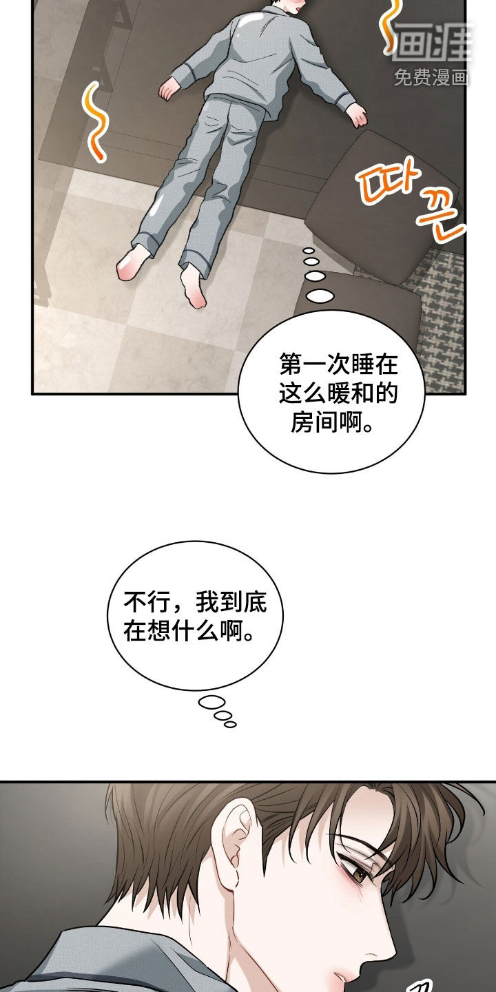 第29话29