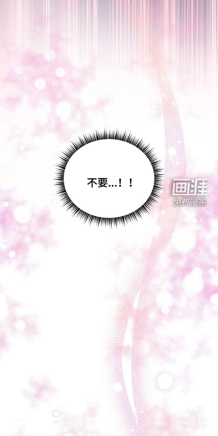 第29话3