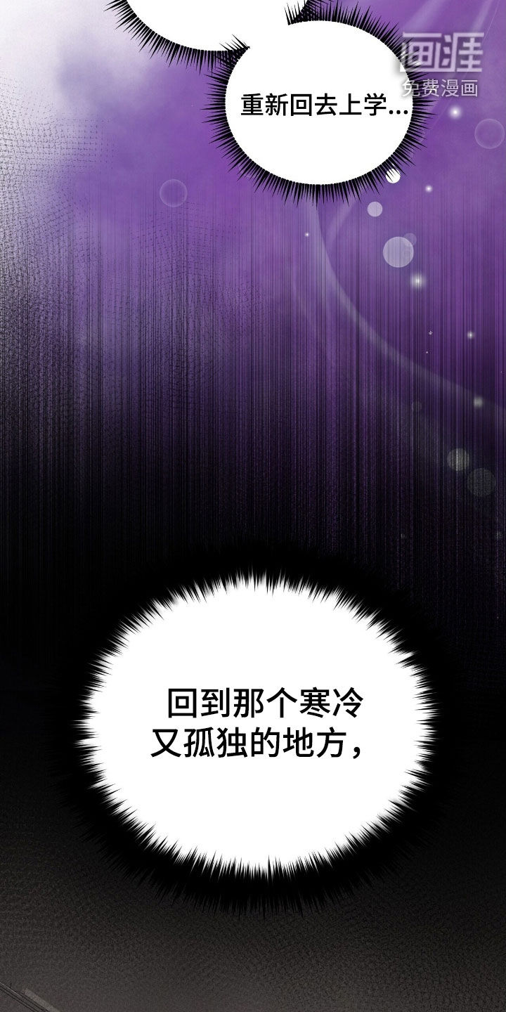 第29话32