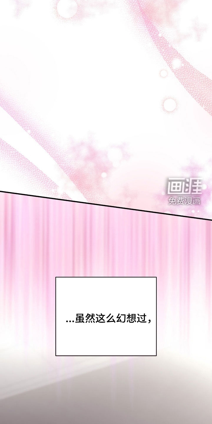 第29话4