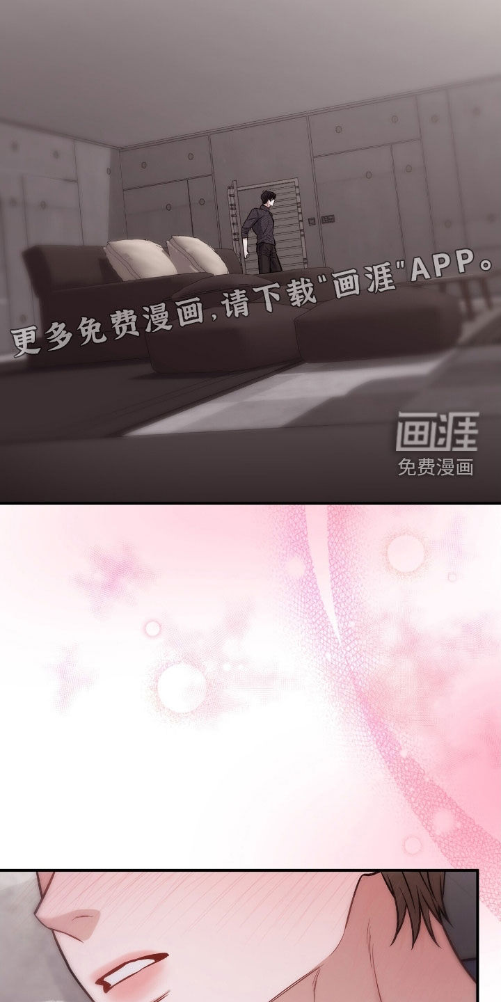 第29话5