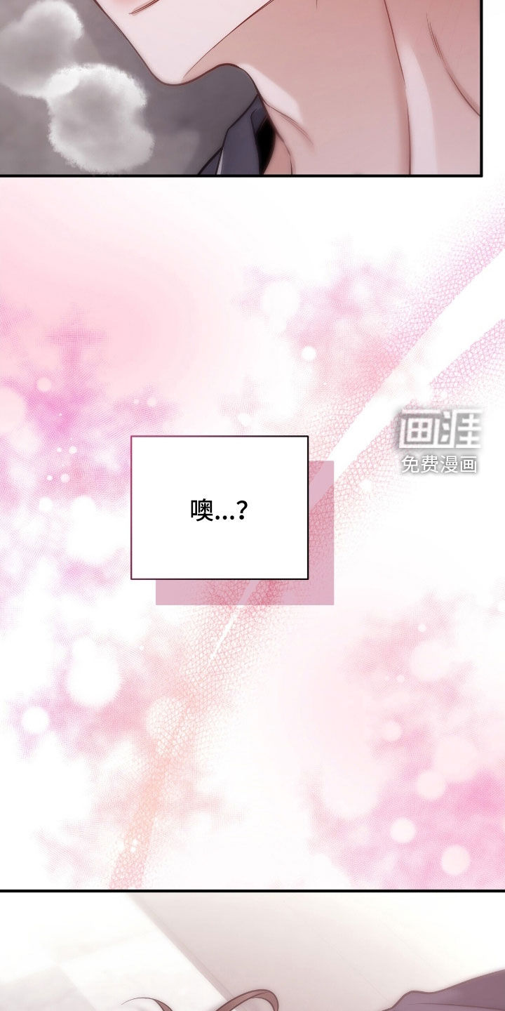 第29话6