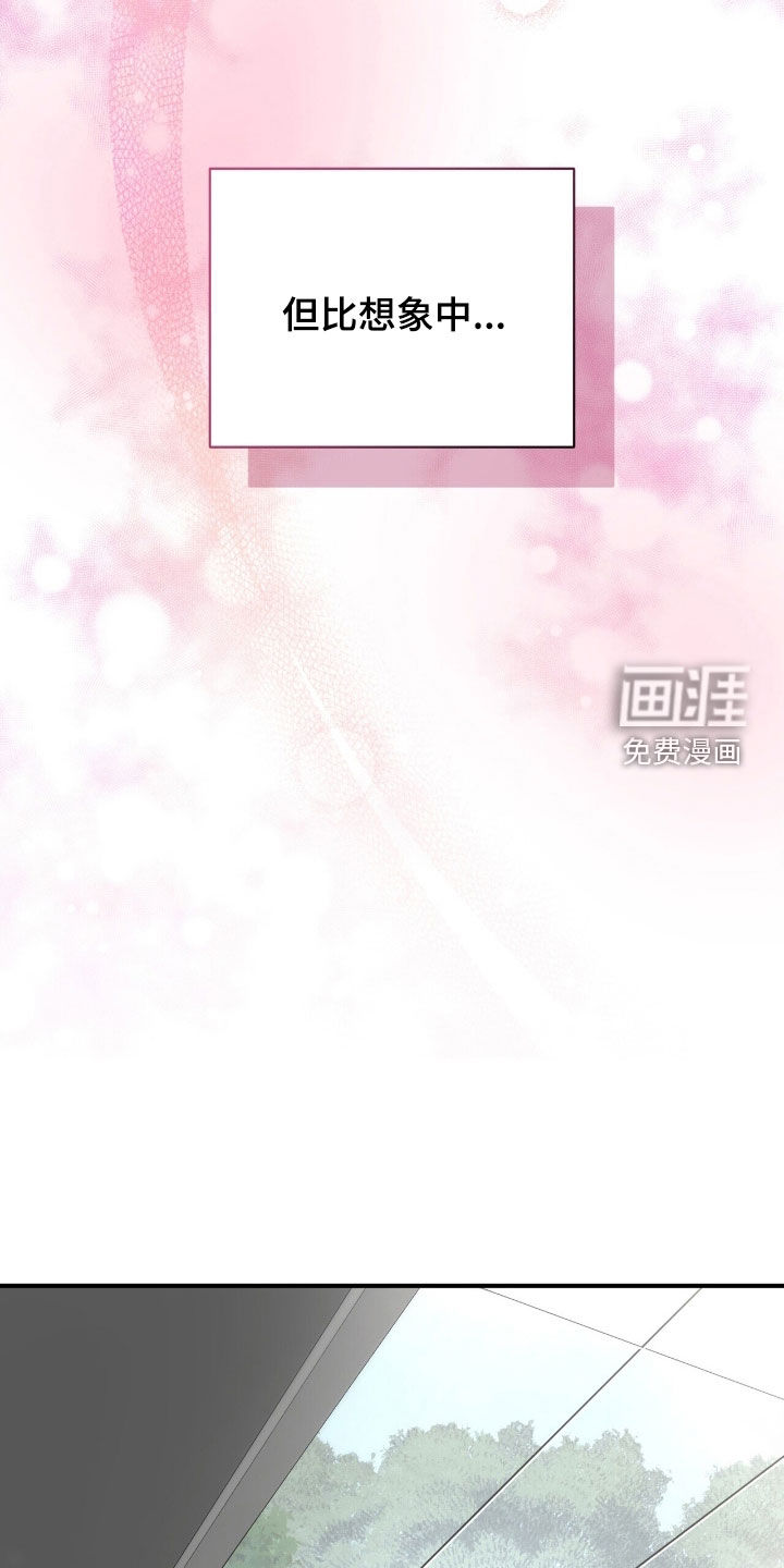 第29话8