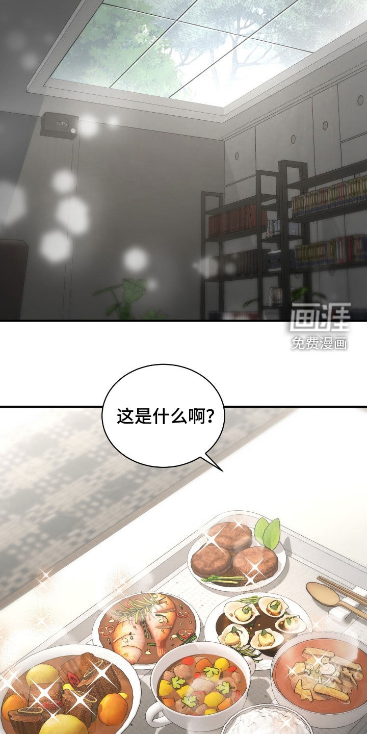 第29话9