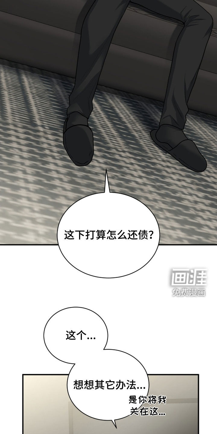 第28话10