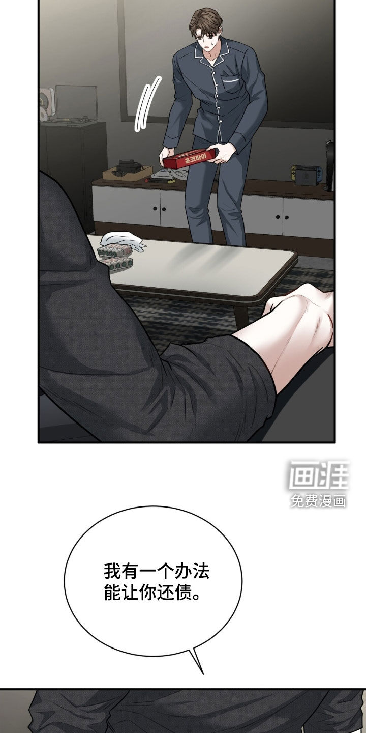 第28话11