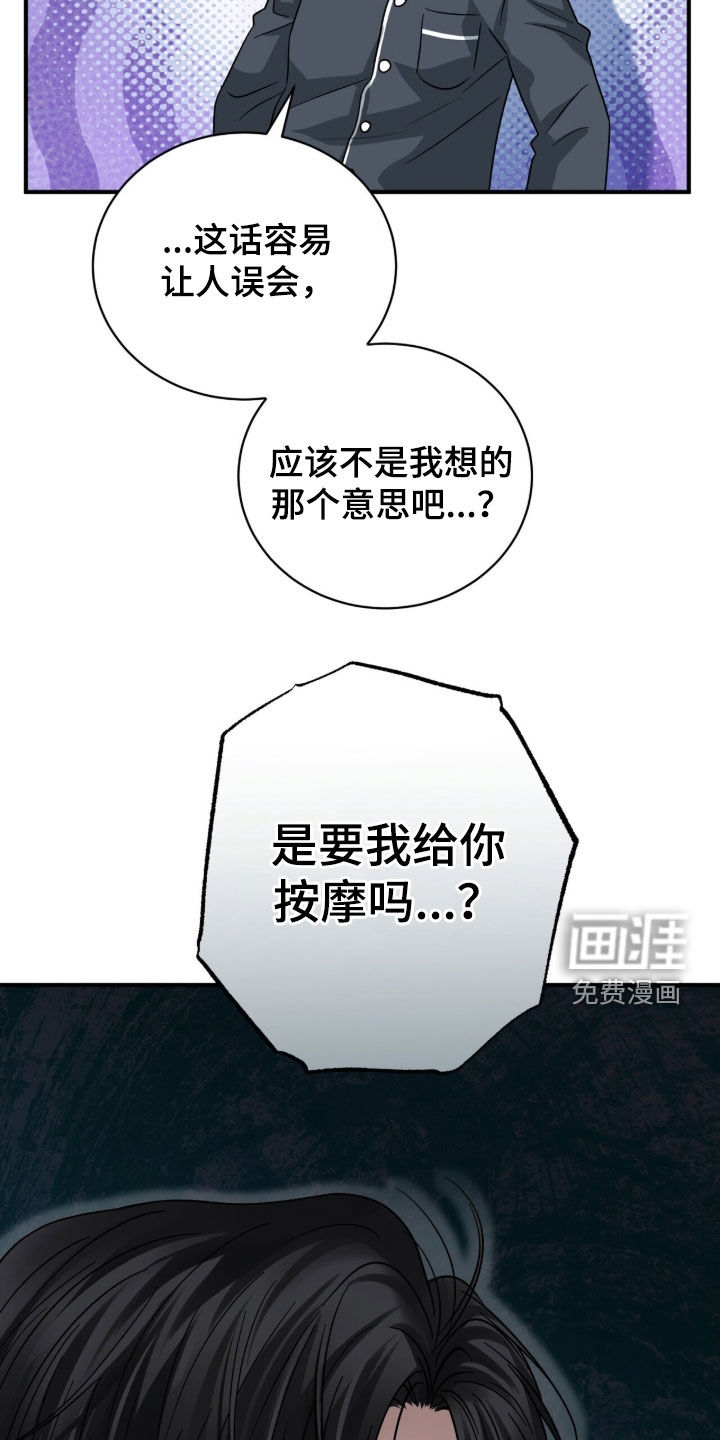 第28话15