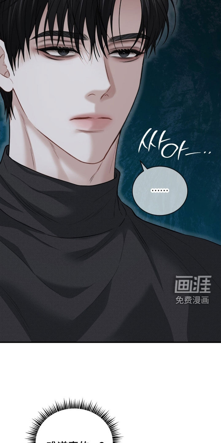 第28话16