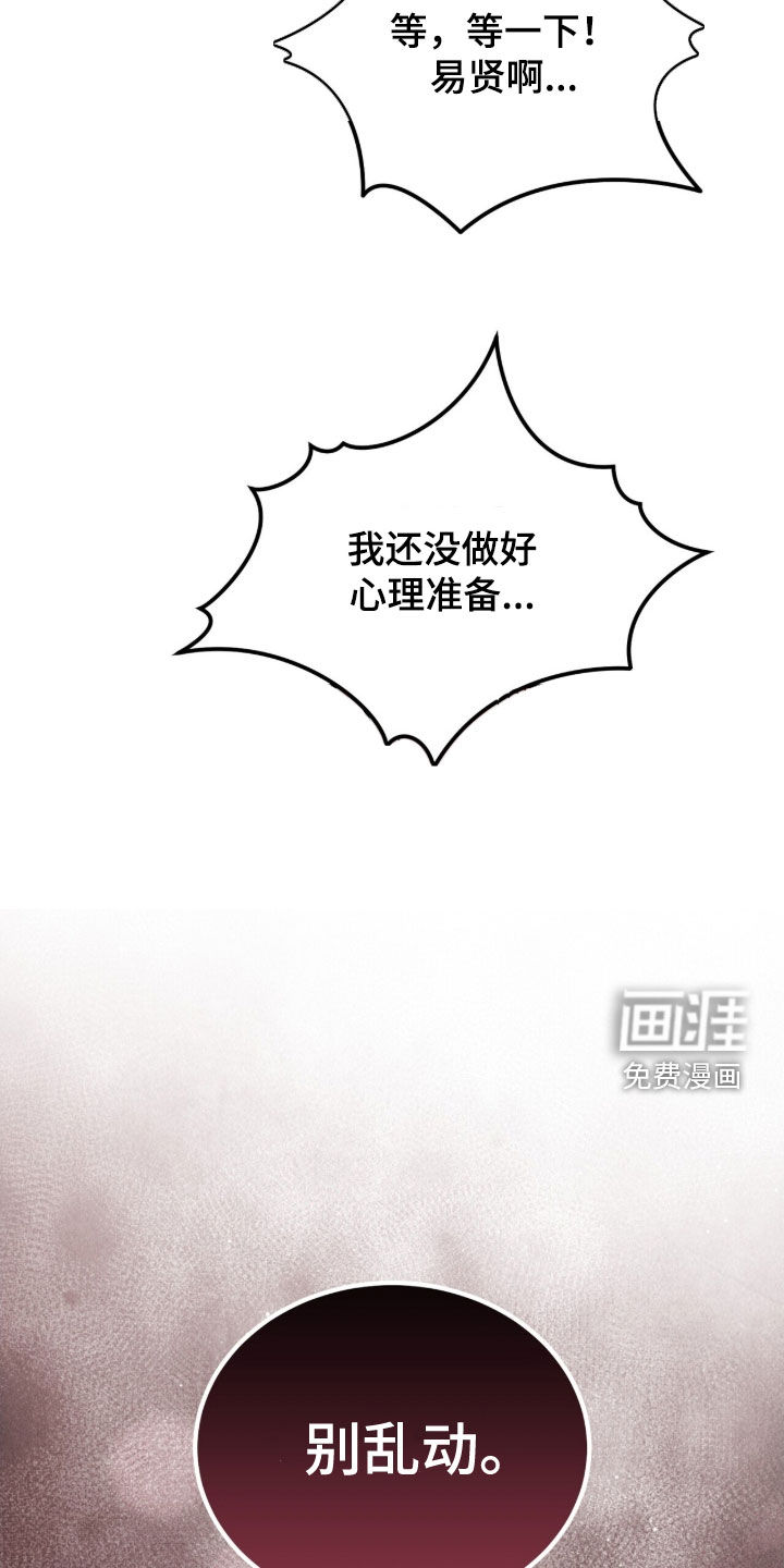 第28话19