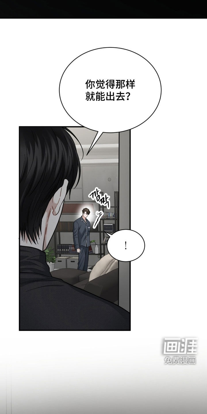 第28话2