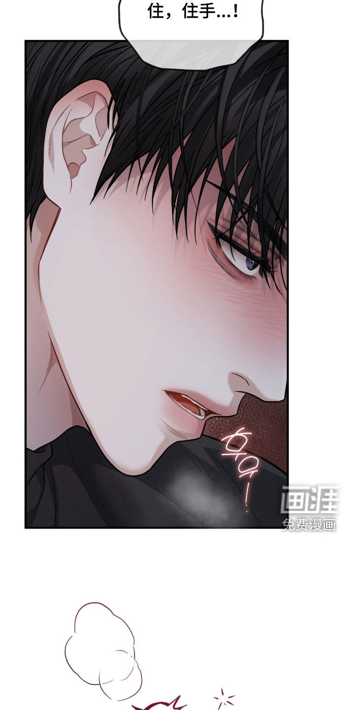 第28话24