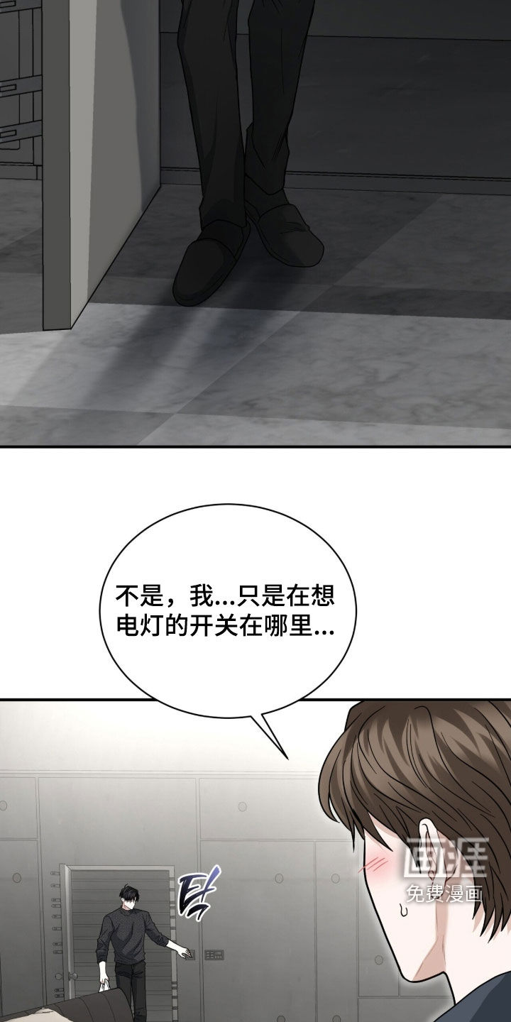 第28话4