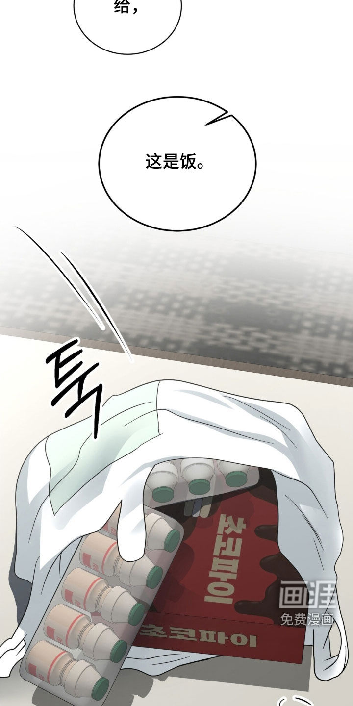 第28话6