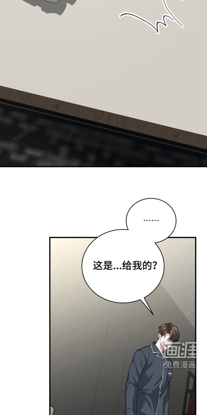 第28话7