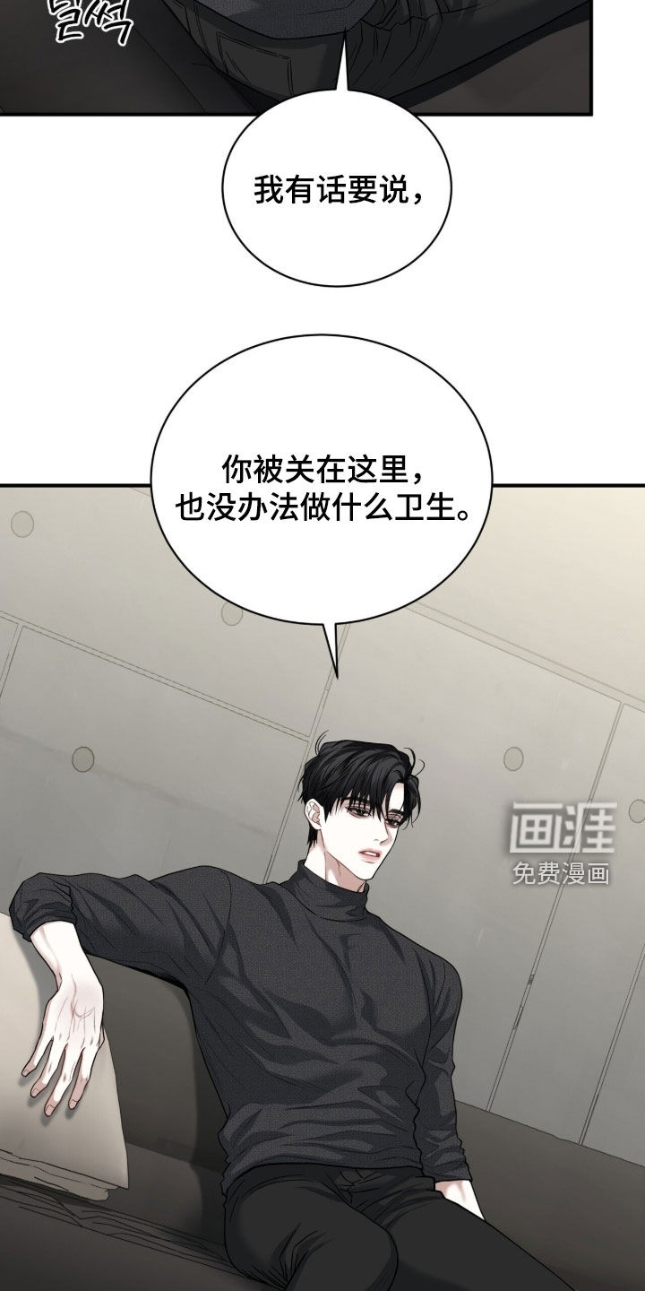 第28话9