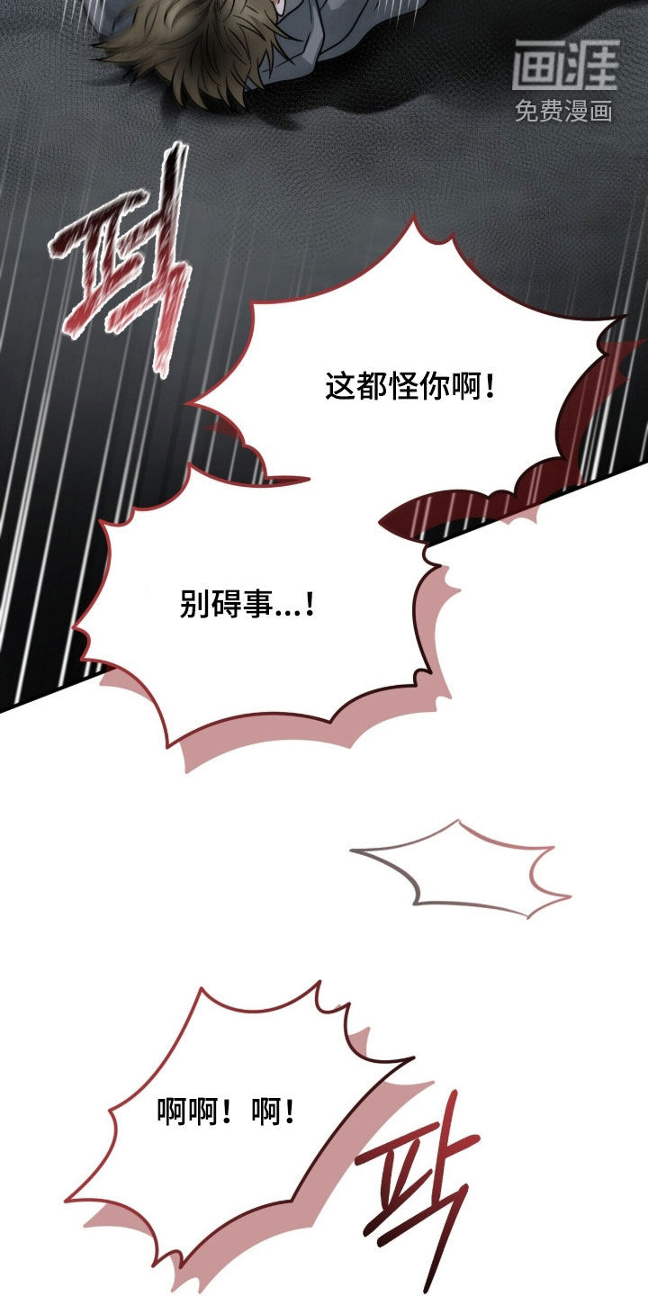 第27话13