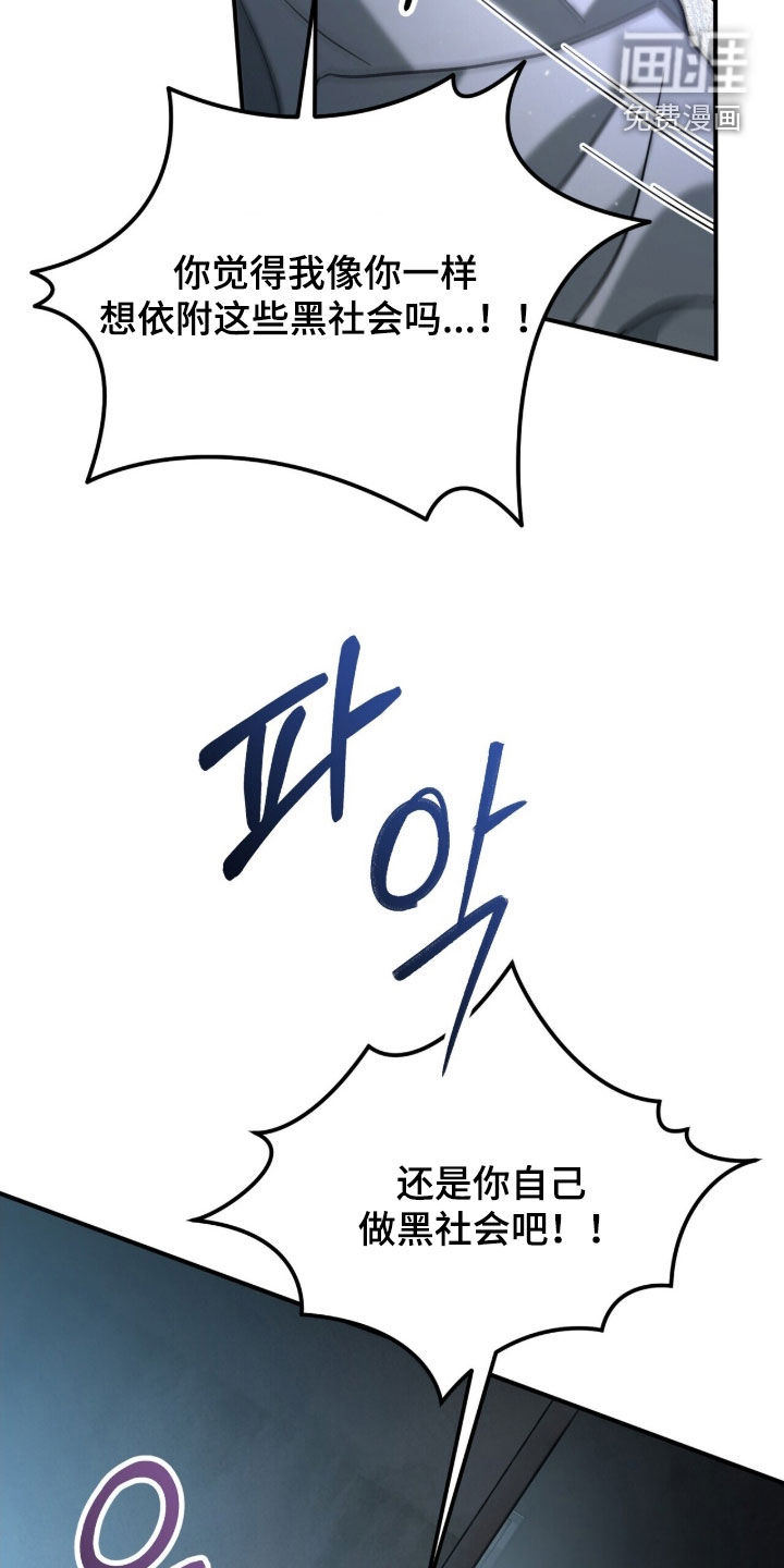 第27话15