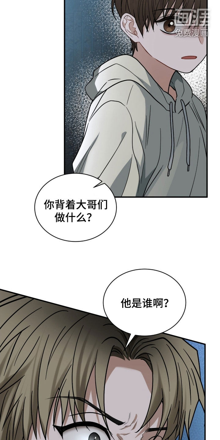 第27话2