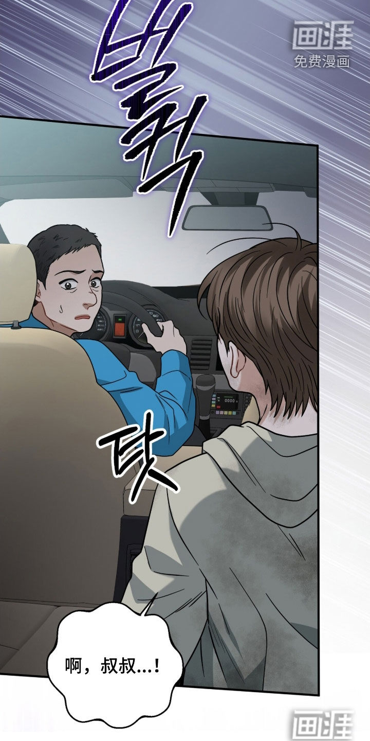 第27话20