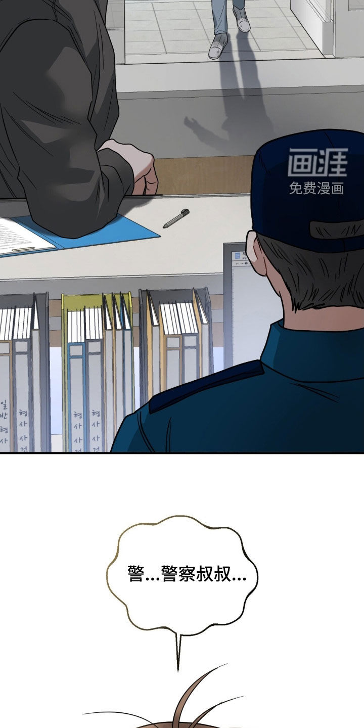 第27话25