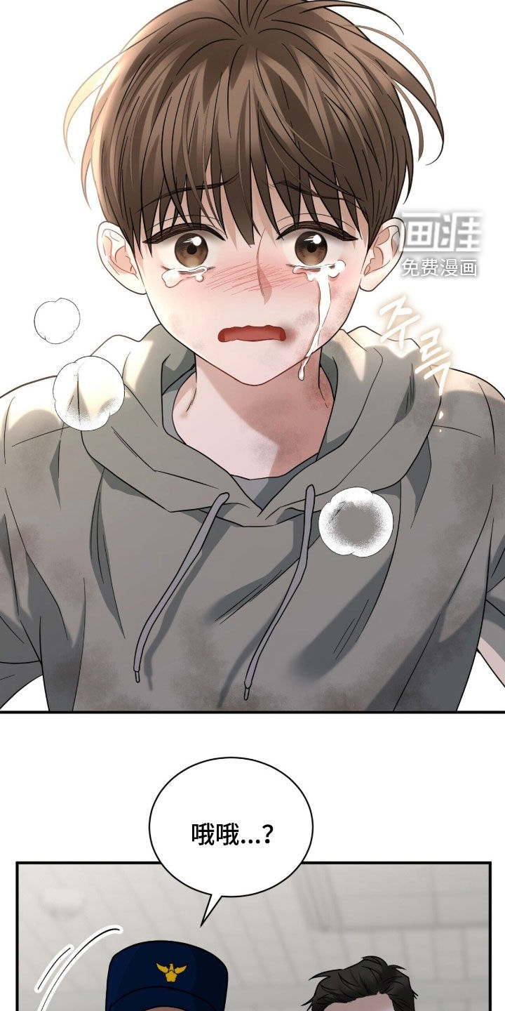 第27话26
