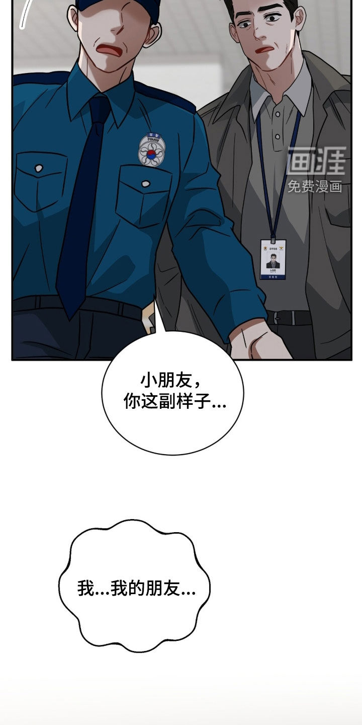 第27话27