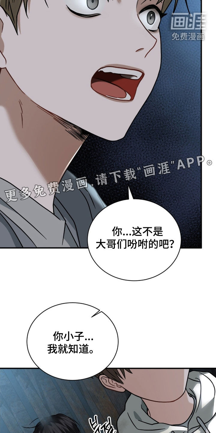 第27话3