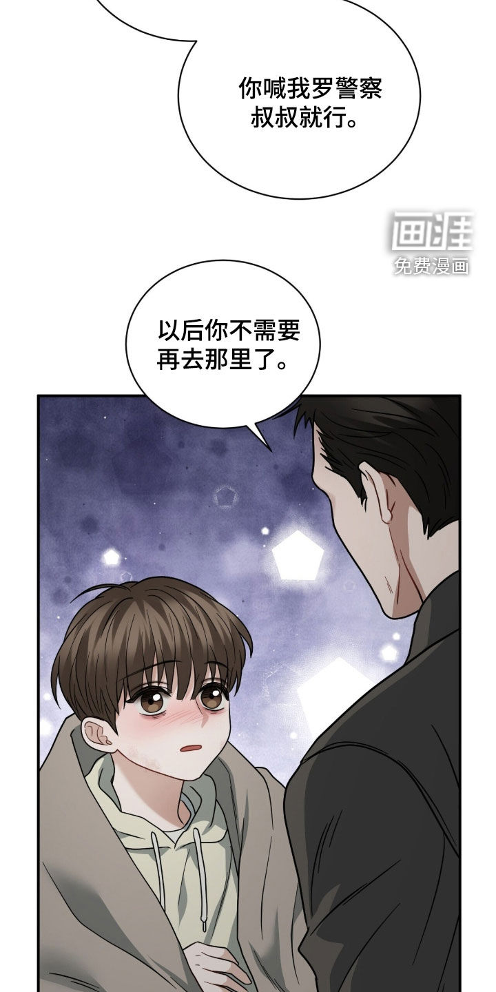 第27话35
