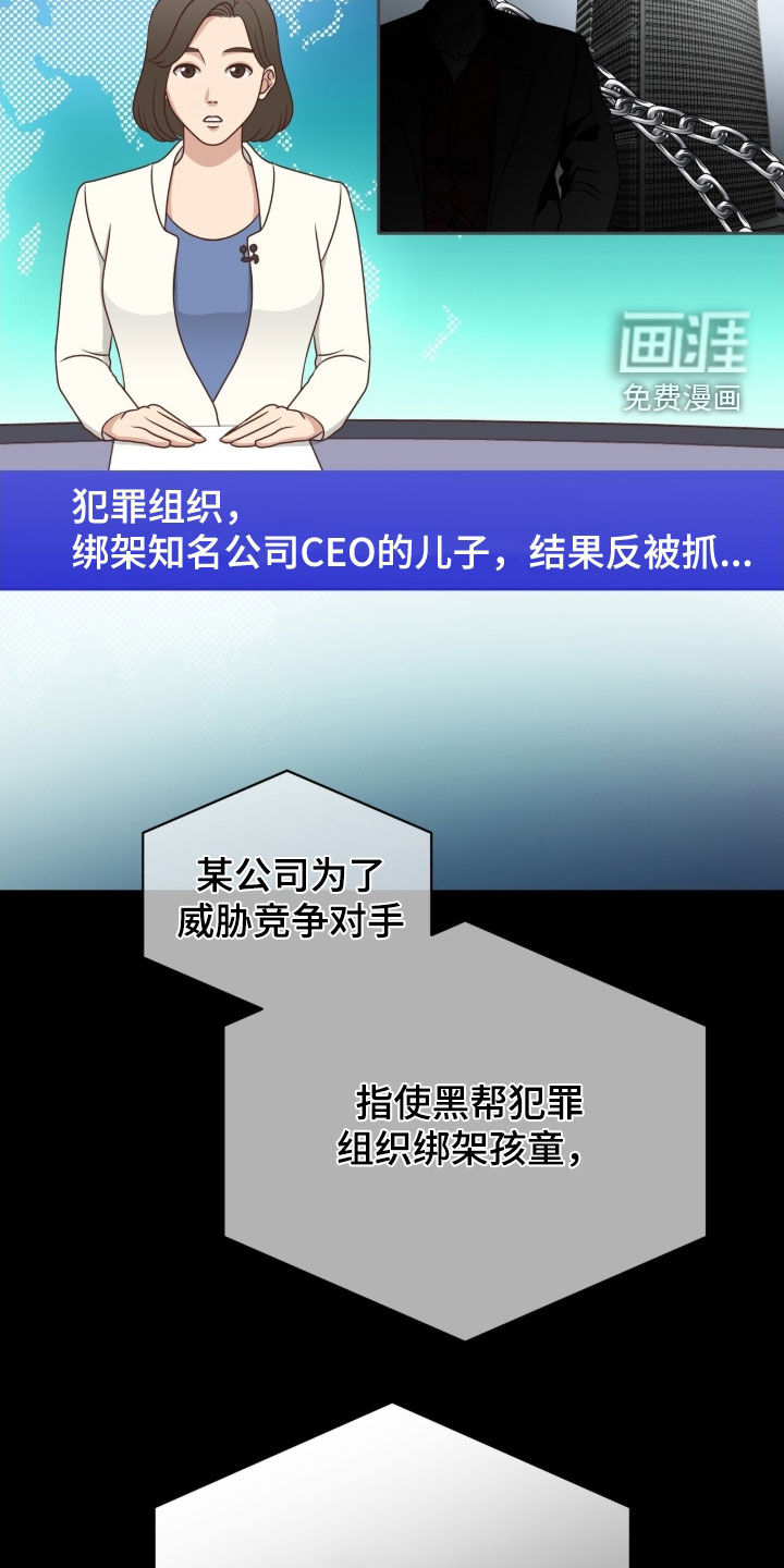 第27话37