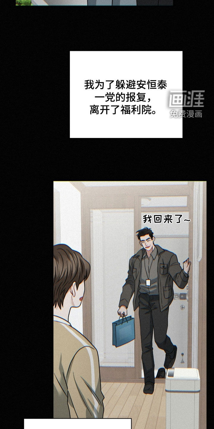 第27话39