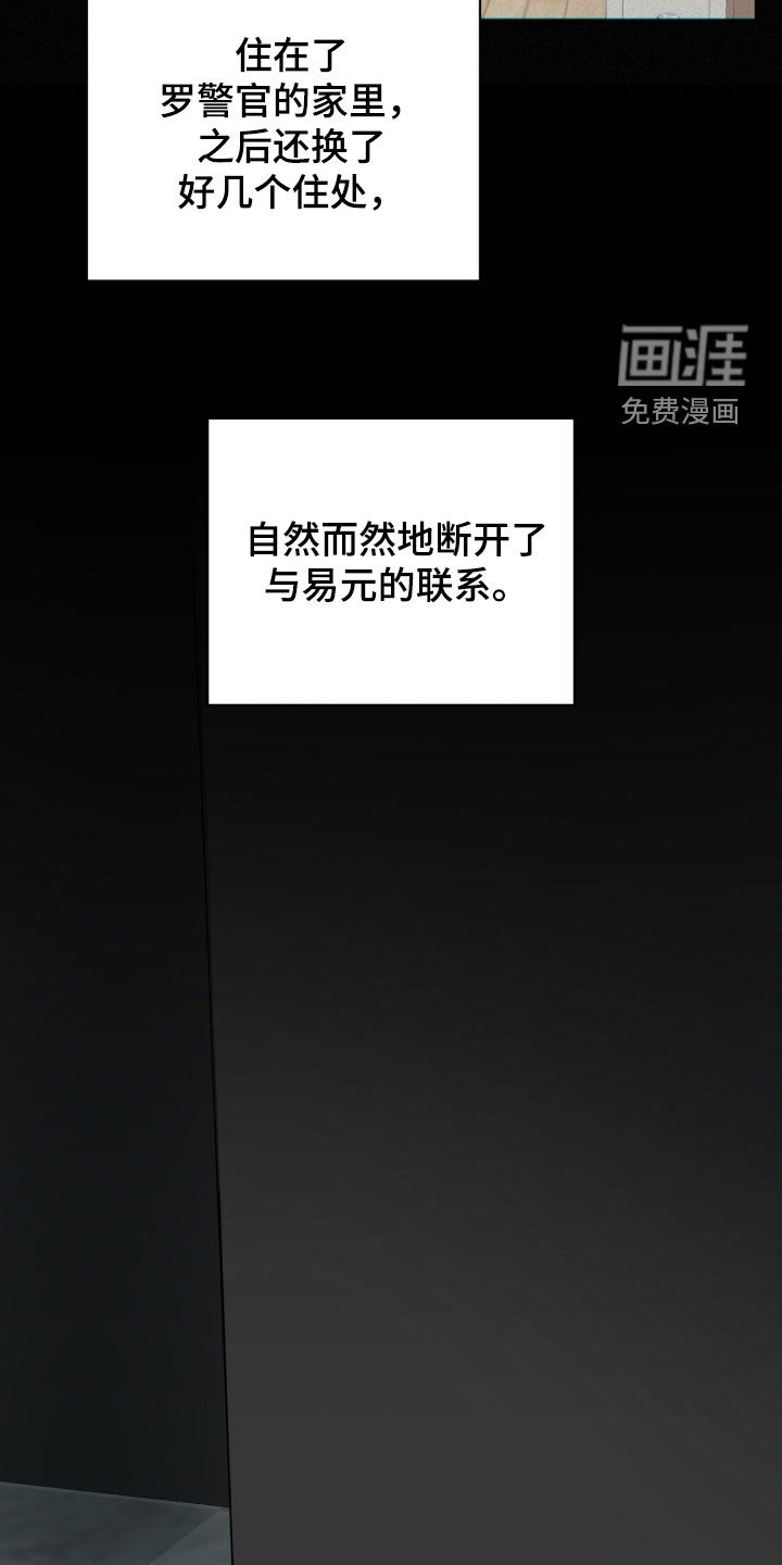 第27话40