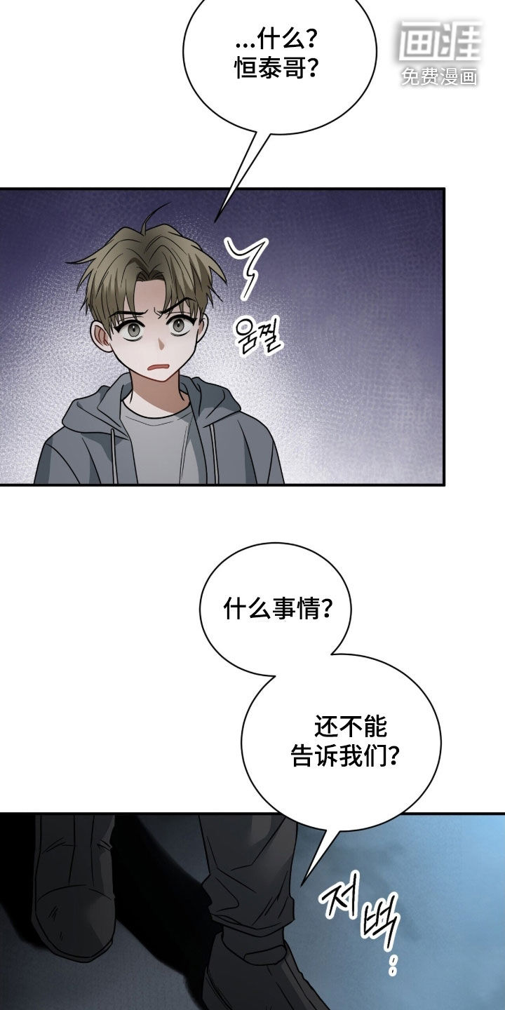 第27话6