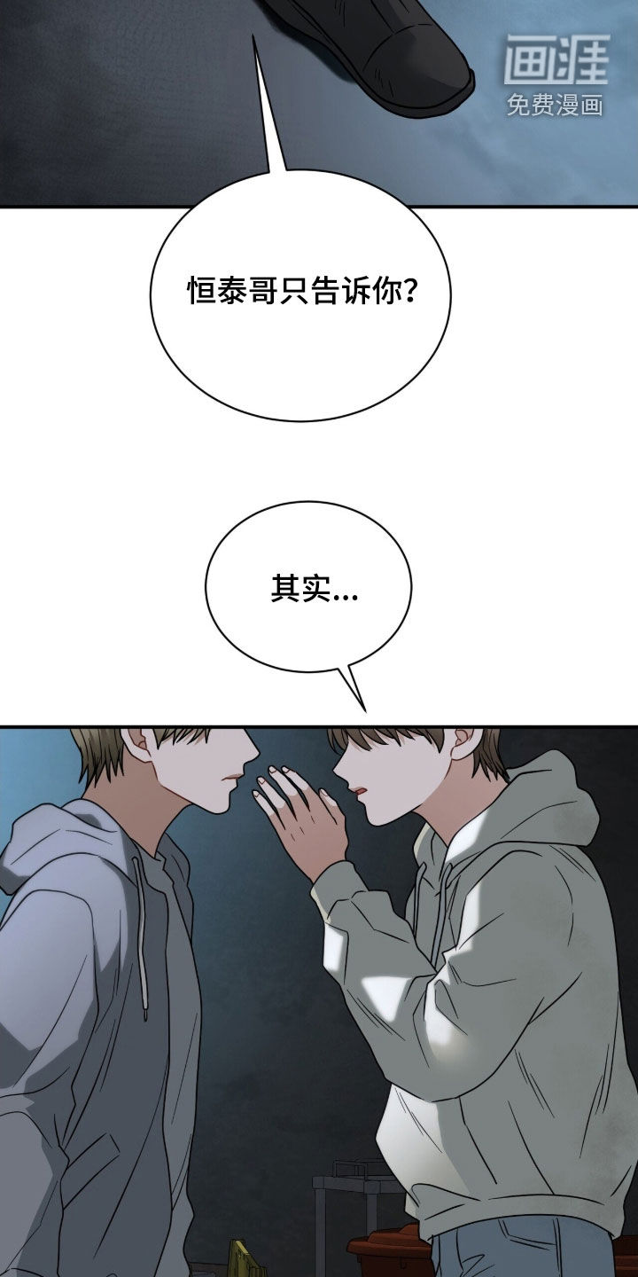 第27话7