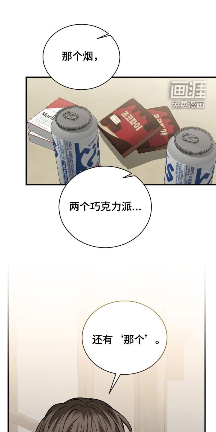 第26话0