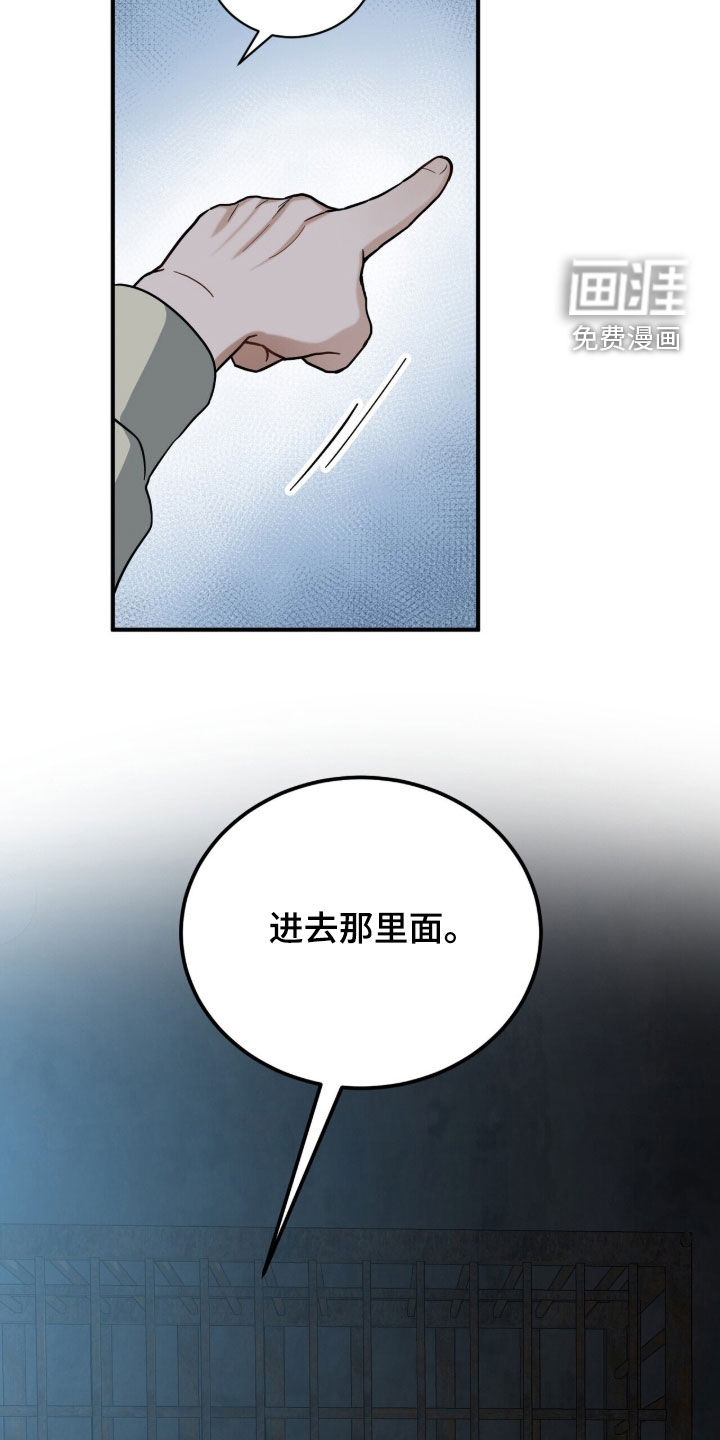 第26话10