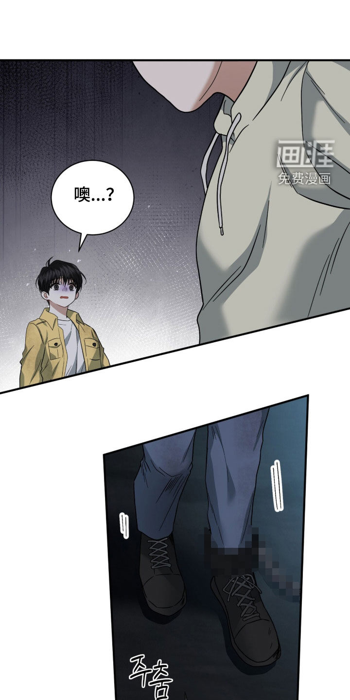 第26话12