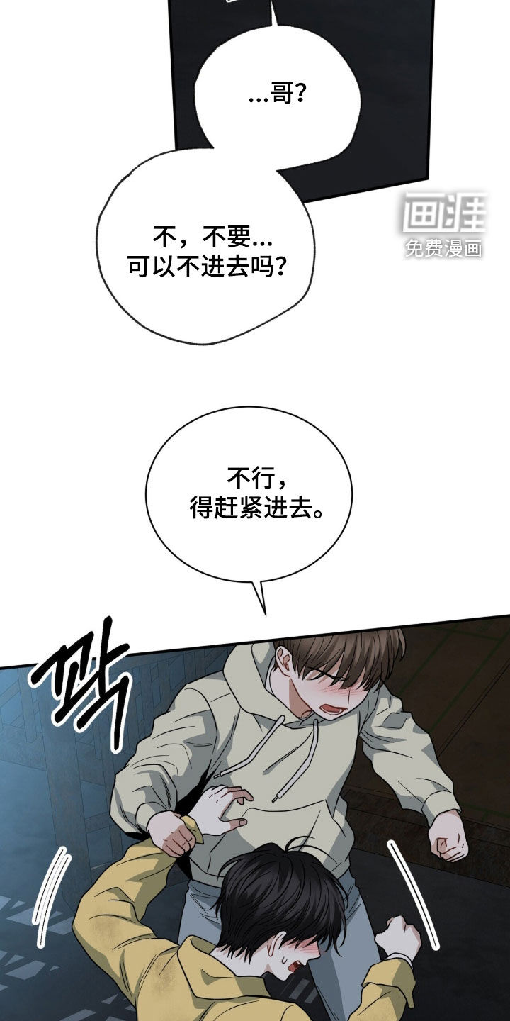 第26话13