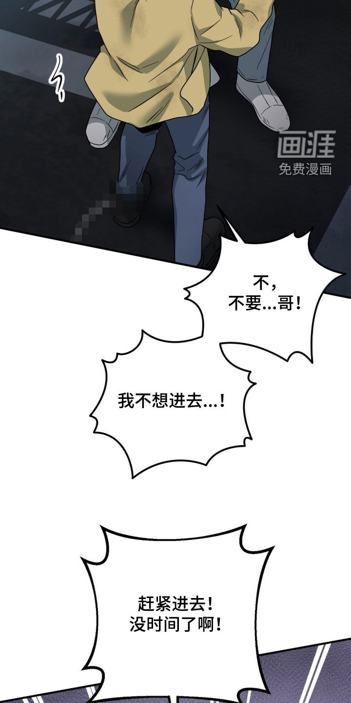 第26话14