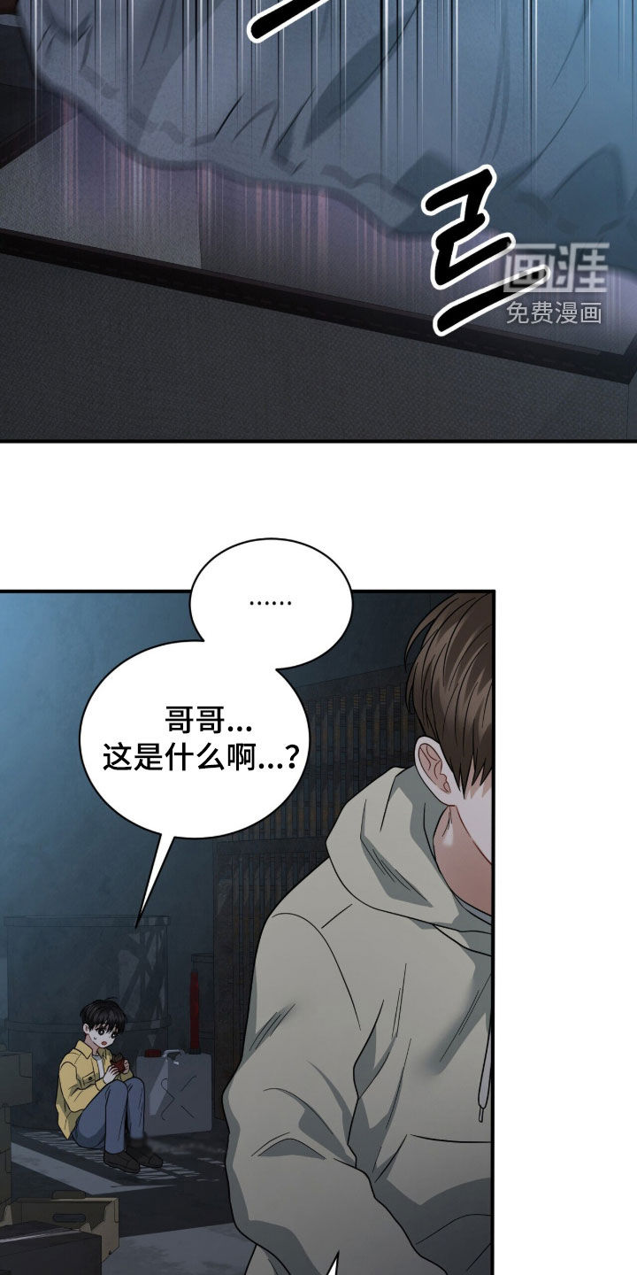 第26话2