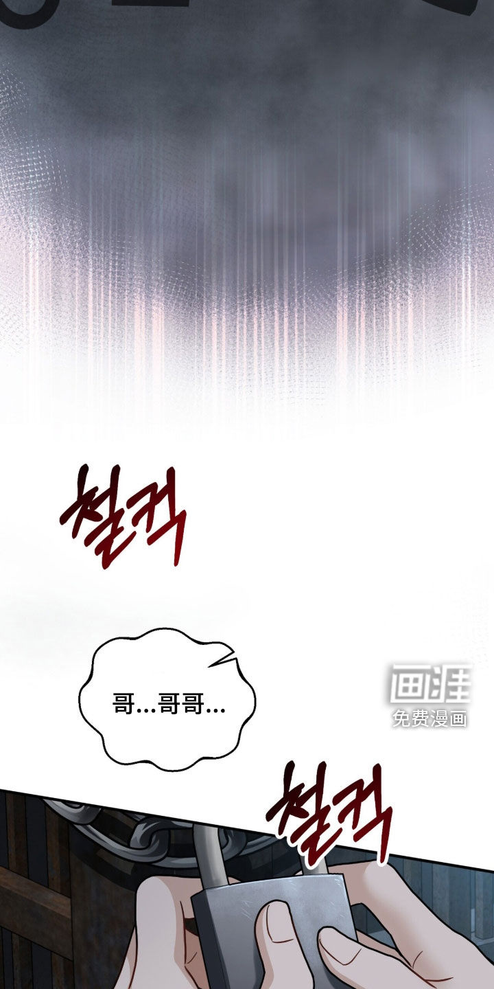 第26话21