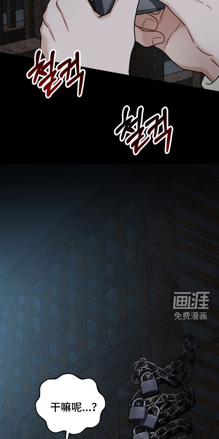 第26话22