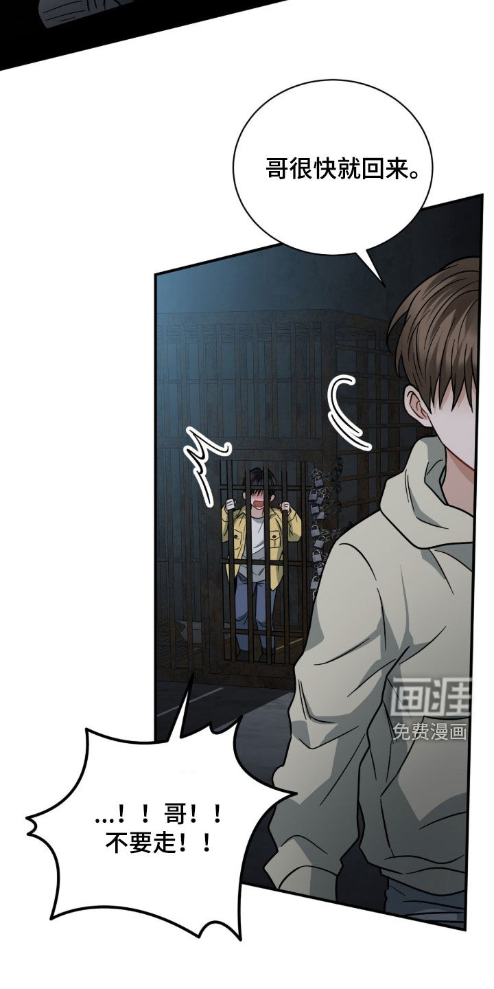 第26话24