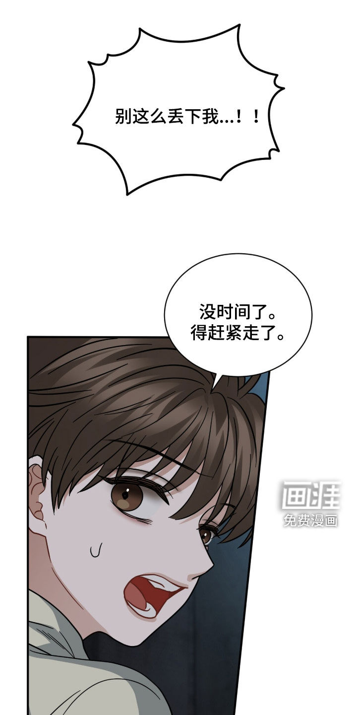 第26话25