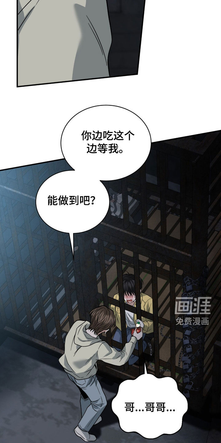 第26话26