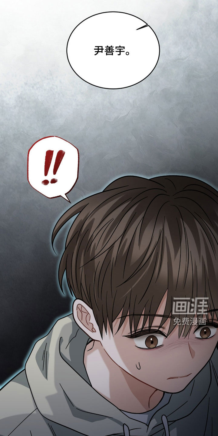 第26话28